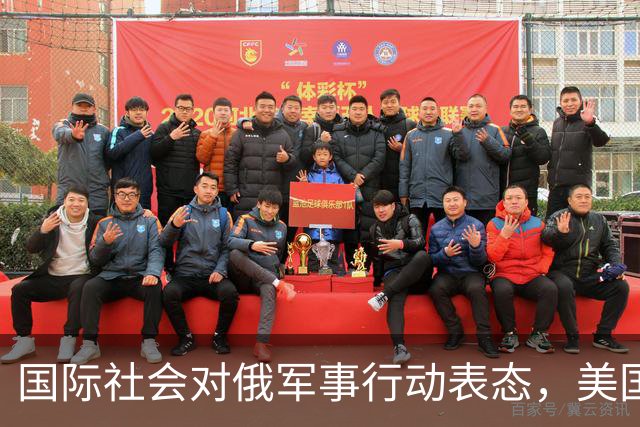 国际社会对俄军事行动表态，美国未签署声明，乌克兰遭遇援助困难